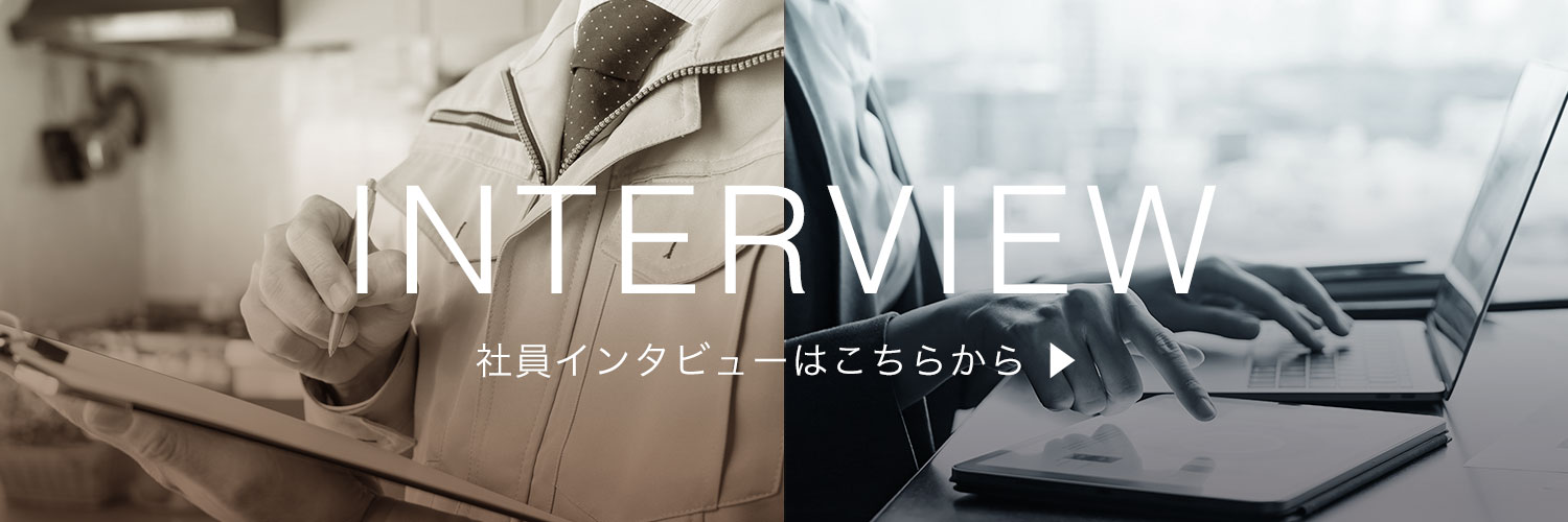 応募はこちらから